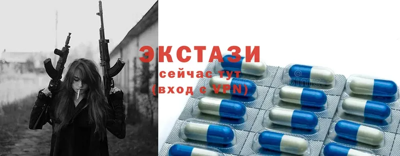 ЭКСТАЗИ 280 MDMA  где продают наркотики  Краснознаменск 