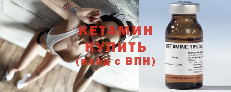 кракен ссылки  закладки  Краснознаменск  Кетамин ketamine 