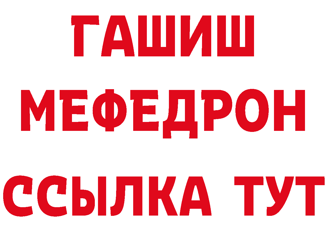 Метадон кристалл зеркало даркнет hydra Краснознаменск